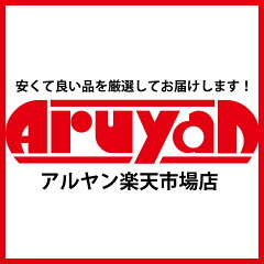 あるYAN