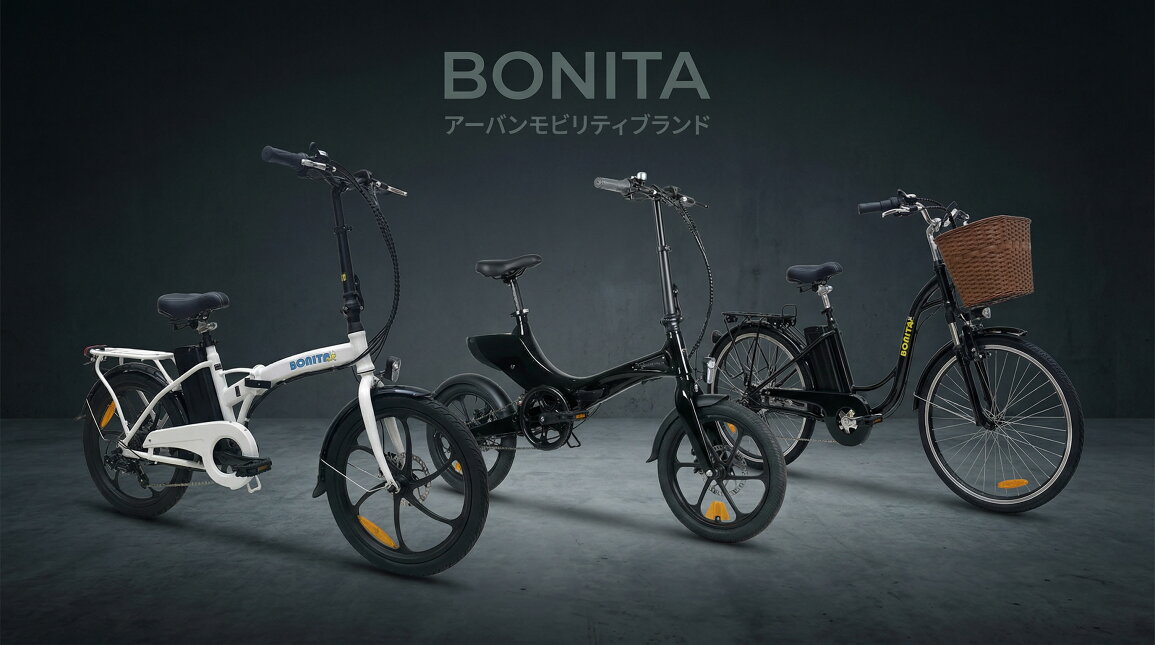 楽天市場 | アルザン問屋in楽天市場店 - BONITA（ボニータ）についての 