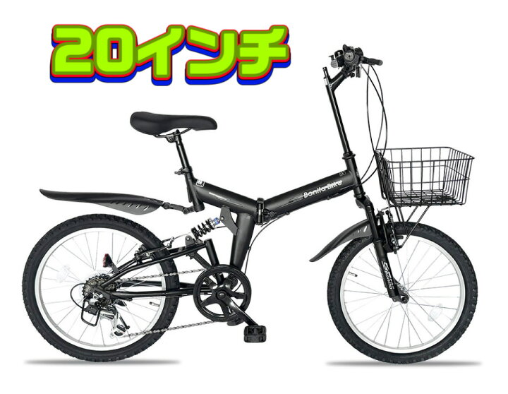 楽天市場】楽天ポイント5倍増【RANGER レンジャー】20インチ折りたたみ 