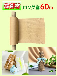 38cm × 60m  NbVy[p[ njJ\ dl [^Cv GRf ɏՍ EEbsO v`v`֕i SDGsΉ ڂMtglbg