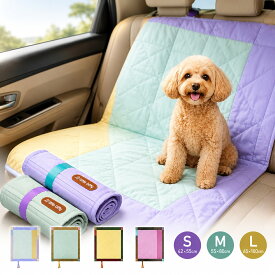 Little Bitty ペットマット 犬 猫 撥水 洗える 折りたたみ 車 ソファ 保護 マット おでかけ 小型犬 中型犬 軽量
