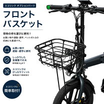 楽天市場】アルザン 自転車の通販
