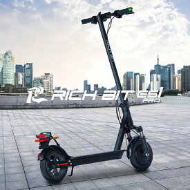 特定小型原動機付自転車 電動キックボード 保安部品完備 公道走行可能 免許不要マイナーチェンジ版 RICHBIT ES1 Pro 折りたたみ 軽量