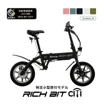 楽天市場】電動 モペット（自転車・サイクリング｜スポーツ 