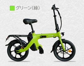 アウトレット車　特定小型原動機付自転車 EcoLink EL01　350W 高出力　16インチ　免許不要（16歳以上）　ナンバー登録必須　公道走行可　折りたたみ式
