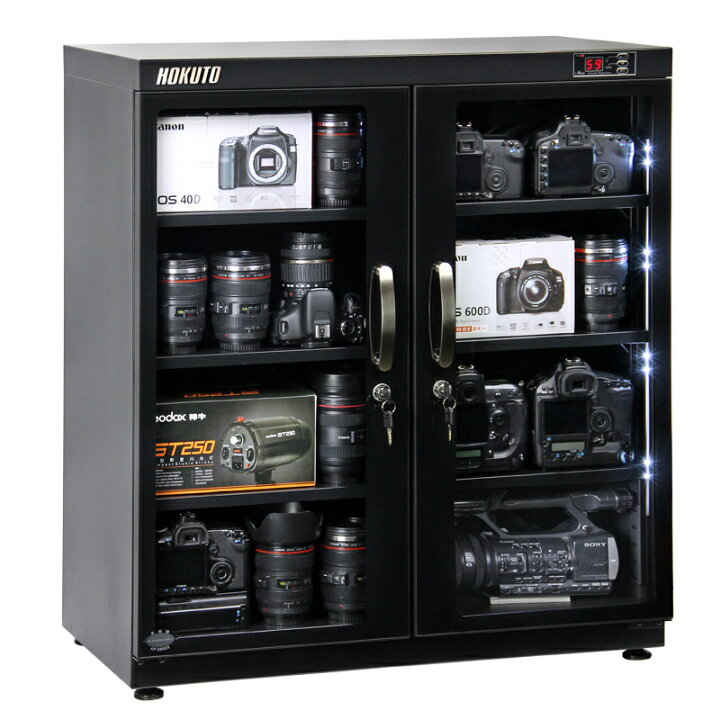 楽天市場】HOKUTO防湿庫・ドライボックス HP-135EX HPシリーズ135L 5年 
