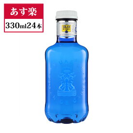 【あす楽】ソランデカブラス 330ml 24本 ブルー 正規輸入品 ソラン・デ・カブラス Solan de Cabras【北海道・沖縄県・一部離島地域配送不可】スペイン ナチュラル ミネラル ウォーター 飲みやすい 水 ペットボトル レアルマドリード 公式 飲料 中硬水 おしゃれ