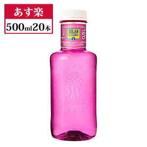 �s���N�{�g��/�\�����f�J�u���X 500ml 20�{ 1�� �s���N ���K�A���i �\�����E�f�E�J�u���X Solan de Cabras�y�k�C���E���ꌧ�E�ꕔ�����n��z���s�z1�P�[�X �X�y�C�� �i�`������ �~�l���� �E�H�[