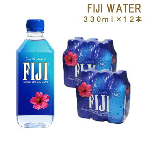 tBW[EH[^[ 330ml×12{ sA  FIJI Water VJ VJEH[^[]f e  PCf ybg{g CO   ̂ pbP[WfUC ykC