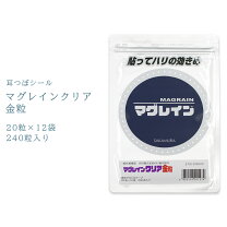 楽天市場】マグレイン 坂村研究所の通販