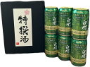 特撰酒箱入り プレミアム ハイボール 白州〈森の豊潤な香りと余韻〉350ml 缶 6本セット サントリー
