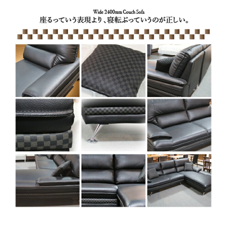 楽天市場】カウチソファー ソファ カウチソファ メガロ dai00010 54-1 