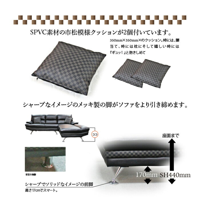 楽天市場】カウチソファー ソファ カウチソファ メガロ dai00010 54-1 