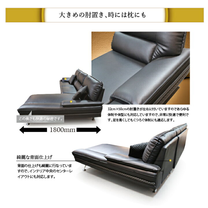 楽天市場】カウチソファー ソファ カウチソファ メガロ dai00010 54-1 