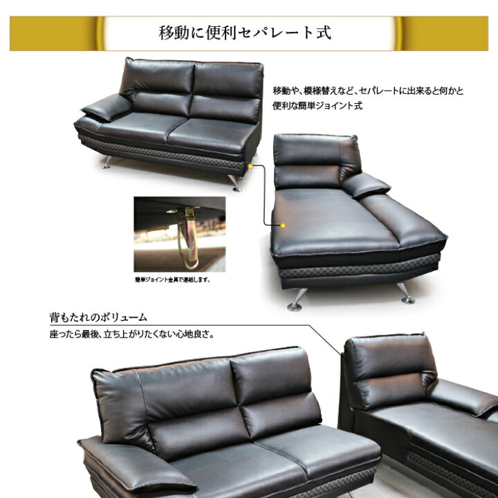 楽天市場】カウチソファー ソファ カウチソファ メガロ dai00010 54-1 