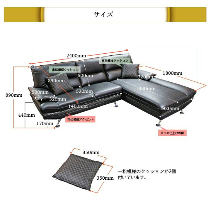 楽天市場】カウチソファー ソファ カウチソファ メガロ dai00010 54-1 