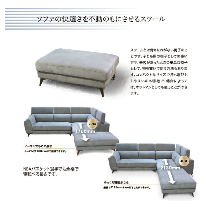 楽天市場】カウチソファ モルツ dai00050 70-3 ソファ カウチソファ 