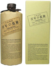 乙 百年の孤独 長期貯蔵 麦40°(宮崎) 720ml 1本