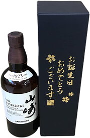 お誕生日おめでとう サントリー シングルモルト ウイスキー 山崎 700ml