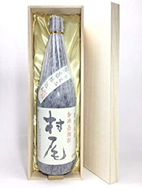 [ギフト] 村尾 芋焼酎 桐箱入り 25度 1800ml