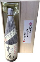 楽天市場】村尾 桐箱の通販