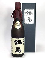 鍋島 大吟醸 特A山田錦 720ml