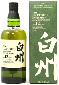 サントリー シングルモルト ウイスキー 白州12年 [日本 700ml ]