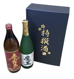 芋焼酎 魔王720mlと赤霧島900mlセット 特選酒箱入り