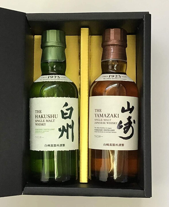 サントリーシングルモルトウイスキー 山崎180ml 白州 180ml 2本セット 