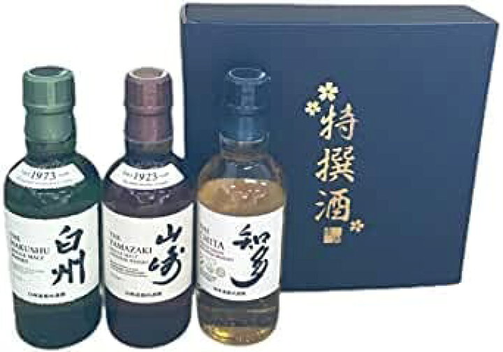 楽天市場】特撰酒箱入り サントリー 山崎＆白州＆知多（全て180ml 