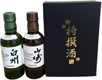 楽天市場】白州 山崎 2本セットの通販