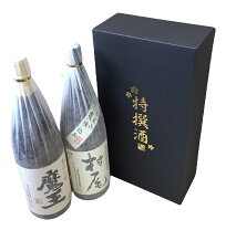 楽天市場】村尾 魔王 セットの通販