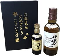 楽天市場】山崎 18 年 ミニ ボトルの通販