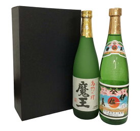 ギフト箱入 魔王 720ml 伊佐美720ml 飲み比べセット