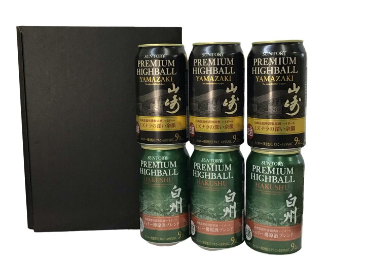 楽天市場】ギフト箱入り プレミアム 山崎ハイボール 3缶 ＋ 白州ハイ 