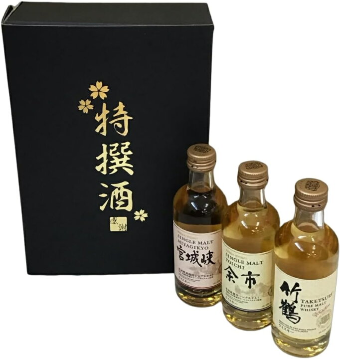 楽天市場】特撰酒箱入り ニッカ ウイスキー 宮城峡 余市 竹鶴 ミニ 