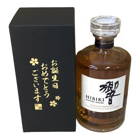お誕生日おめでとう サントリー ウイスキー 響 ジャパニーズハーモニー JAPANESE HARMONY 700ml