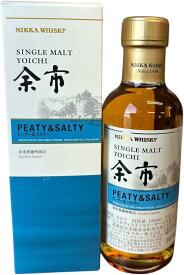 北海道限定 ニッカ 余市蒸溜所限定 シングルモルト余市 ピーティー＆ソルティー 180ml 箱付き Nikka Japanese Single Malt Whisky Yoichi Peaty and Salty