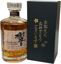楽天市場】hibiki blender