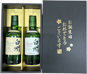 白州700ml」の人気商品一覧・価格比較 - 価格.com