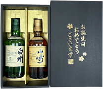 楽天市場】白州12年 山崎12年の通販