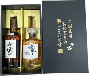 サントリー 山崎700ml」の人気商品一覧・価格比較 - 価格.com