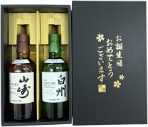 楽天市場】山崎 ウイスキー（単品容量1.0 ～ 1.4L）（ウイスキー 