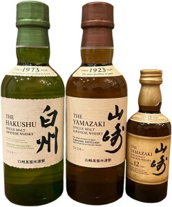 山崎12年 50」の人気商品一覧・価格比較 - 価格.com