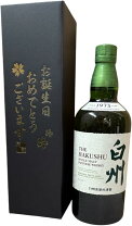 楽天市場】山崎 白州 知多 180mlの通販