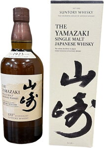 サントリー 山崎 NV 700」の人気商品一覧・価格比較 - 価格.com