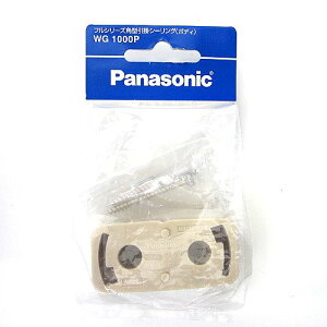 pi\jbN(Panasonic) tV[Yp^|V[O WG1000P