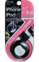 楽天市場】ipod ケーブル classic 160gbの通販