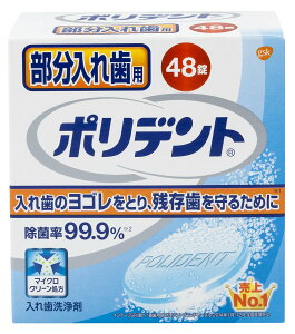 ꎕ ꎕp |fg 48