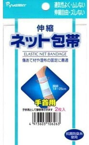 �L�k�l�b�g��с@���p�@�t���[�@2������